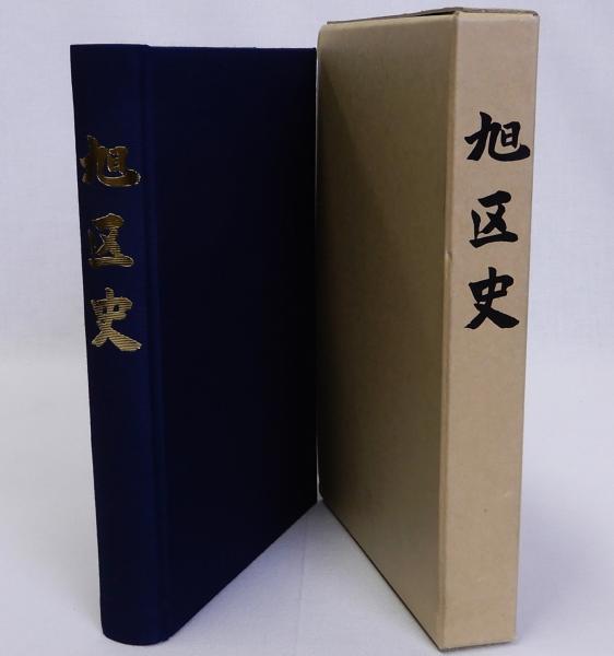老兵はいどむ 反省・抗議・提言 刊行だより(8頁)付(大塚有章