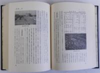 旭区史