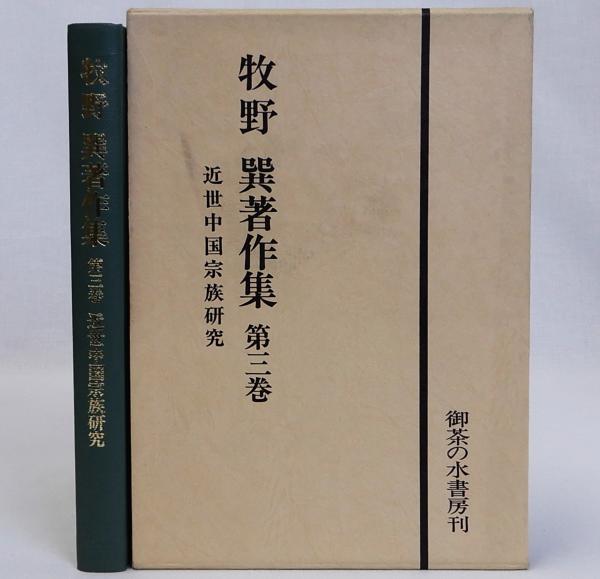 カチカチ山と花咲爺 名著復刻日本児童文学館8 大正6年10月28日刊
