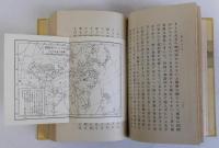 支那小史 黄河の水　増補新版