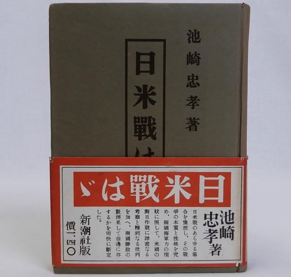 木村茂銅版画集「樹」 刷了銅版画原版1点(原作者刻印入り)及び