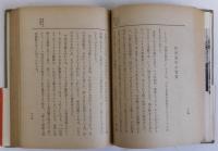 日米戦はゞ