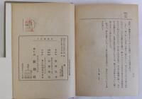 日米戦はゞ