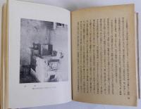 歩行者