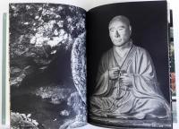 神護寺 高山寺