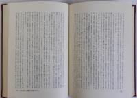 日本マルクス主義文学 文学としての革命と転向