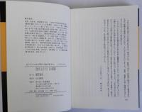 おじさんはなぜ時代小説が好きか　ことばのために