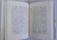 「坂の上の雲」と日本人