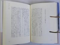 昭和時代回想