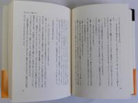『室内』40年