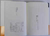 『室内』40年