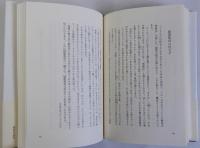 死ぬの大好き