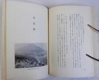 島木赤彦