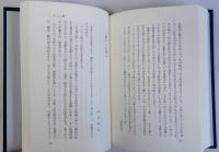 回想の天野和夫