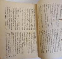 濡れ燕