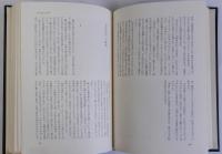 死の日本文学史