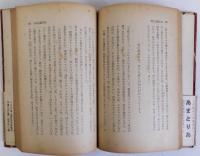 艶笑珍友伝