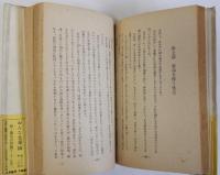 匂える園　世界艶笑文庫第10集