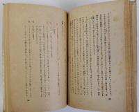 愛の技術