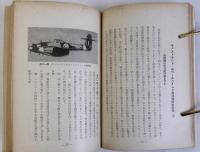 世界の戦闘機