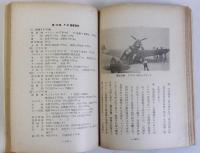 世界の戦闘機