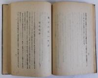 殺すのはいやだ　探偵小説集