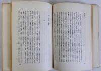 詩とデカダンス　フォルミカ選書