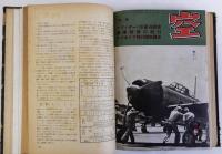 空　9巻7月号・8月号・9月号・10月号・11月号(終巻号)