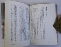 身捨つるほどの祖国はありや