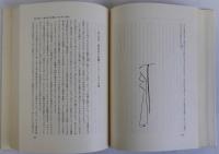 アシジの聖フランシスコ
