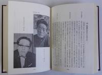 松尾大社造園誌