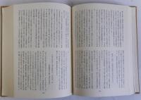 近代日本名著解題