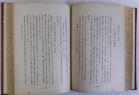 世界大戦と外交