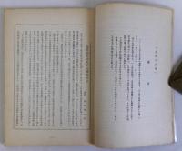 霧灯　創刊号