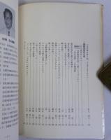 一生を社会変革と労働運動に捧げた　手塚元・真継英男の両氏を追悼する