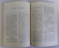現代の福祉政策