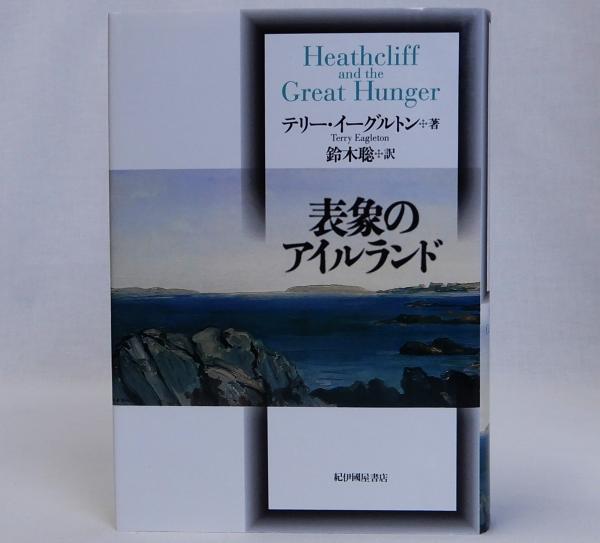 愛媛近代部落問題資料 上下巻2冊 続愛媛部落史資料 3冊揃(高市