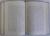 地域経済の構造と政策
