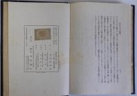 戦争経済の理論