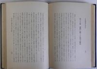 金本位制離脱後の通貨政策