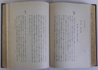 通貨調節論