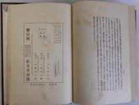 経済史研究