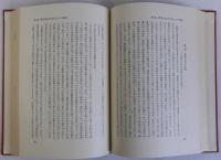 現代の公共問題と市民　平均的市民の政治的成熟