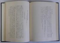 自由裁量とその限界