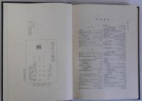 自由裁量とその限界