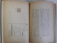 組織の條件