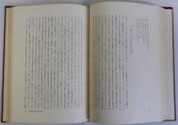 法の支配と行政法