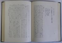 行政学研究論文集
