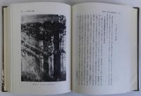 弘法大師の書像