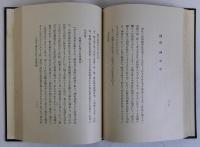 日本中世寺院法総論